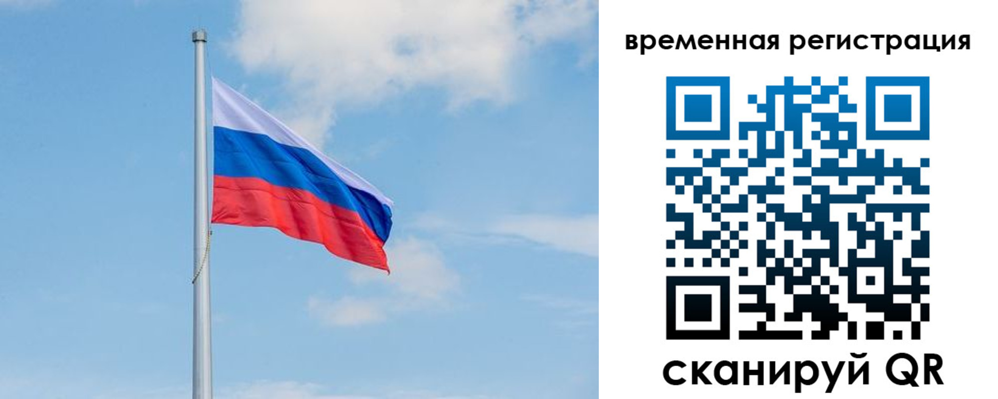 прописка в Нязепетровске