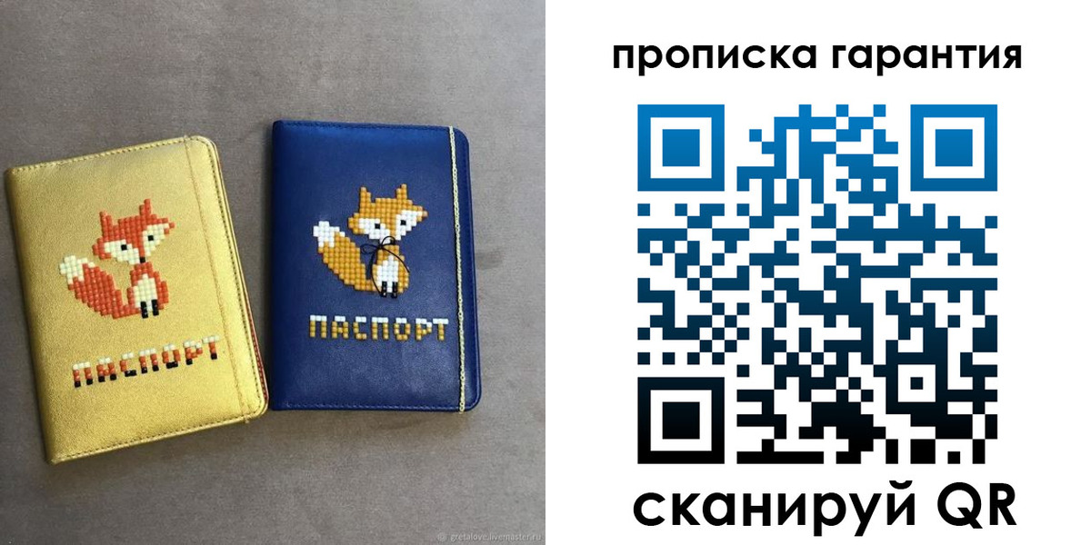 пропишу в квартире в Нязепетровске